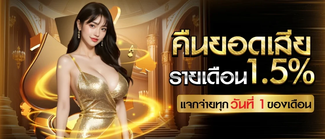 thestar888
